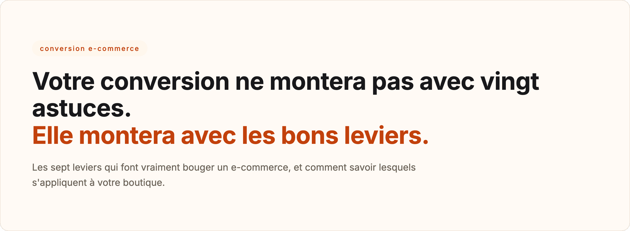 Augmenter le taux de conversion e-commerce : 7 leviers